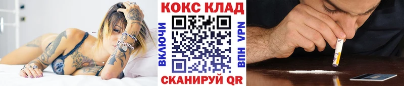 Купить наркоту Городец Cocaine СОЛЬ Бошки Шишки МЕФ