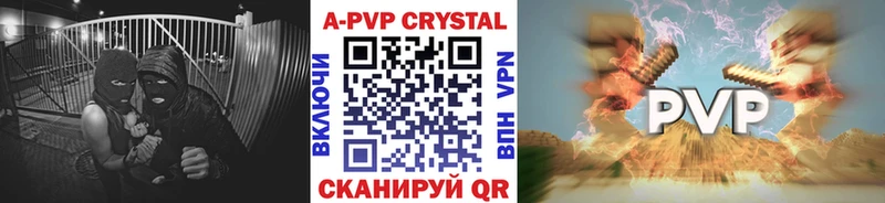 мега зеркало  Городец  APVP крисы CK 