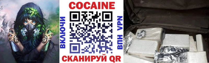 Cocaine Колумбийский Городец