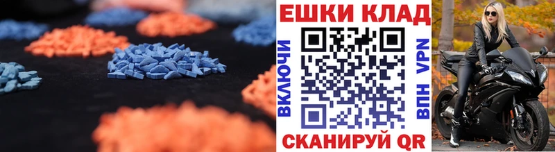 магазин  наркотиков  Городец  маркетплейс официальный сайт  Экстази DUBAI 