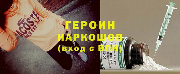 крисы Богородск