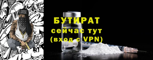 крисы Богородск