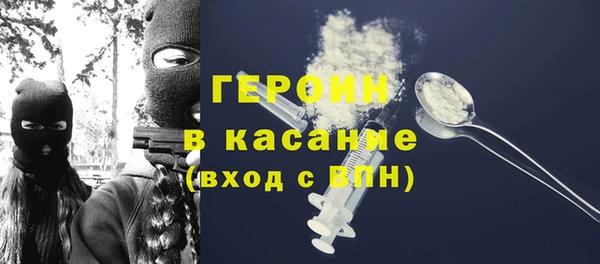 мефедрон VHQ Бородино