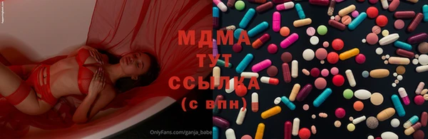 стафф Белая Холуница