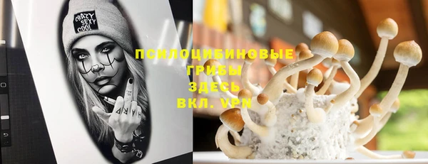 мефедрон VHQ Бородино