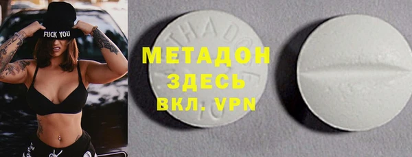 кокаин VHQ Балахна