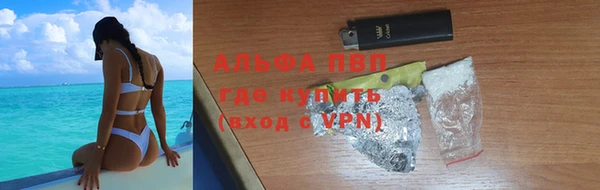 мефедрон VHQ Бородино