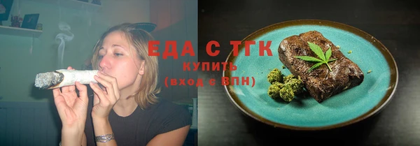 мдма Бежецк