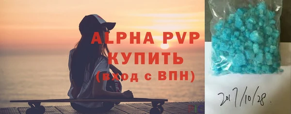 крисы Богородск