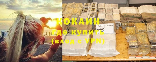 Альфа ПВП Белая Калитва