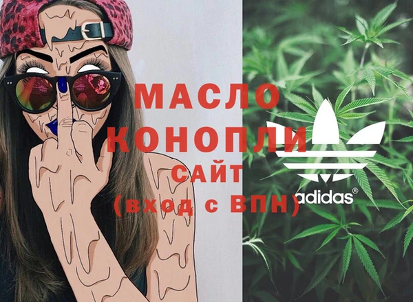 амф Бронницы