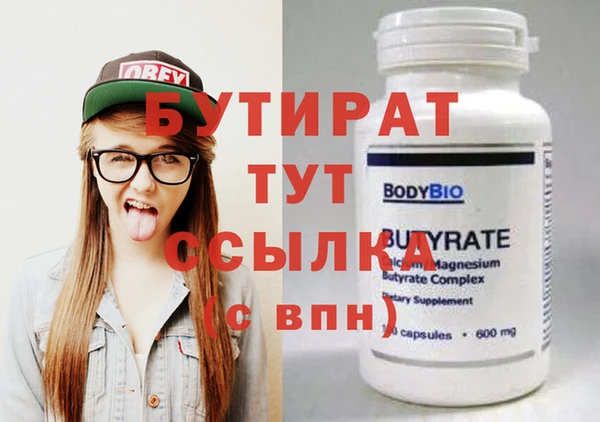 крисы Богородицк