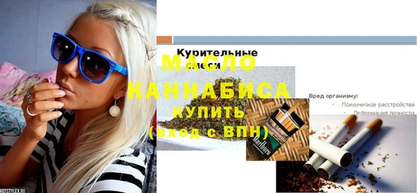 мефедрон VHQ Бородино