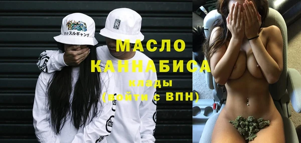 амф Бронницы