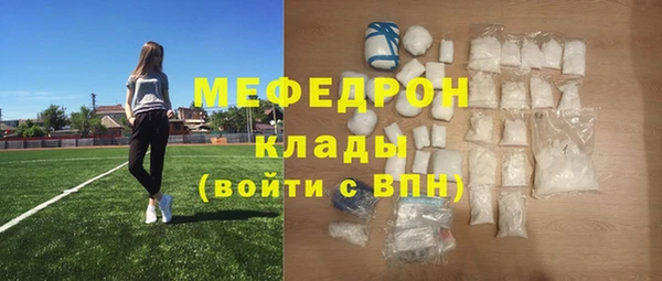крисы Богородск