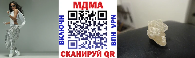 наркошоп  Городец  shop Telegram  МДМА кристаллы 