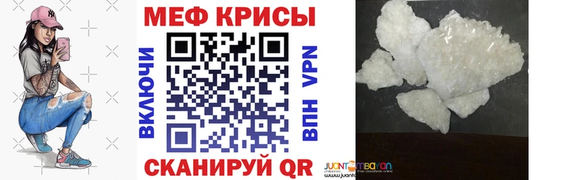 Мефедрон 4 MMC  где можно купить   гидра ONION  Городец 