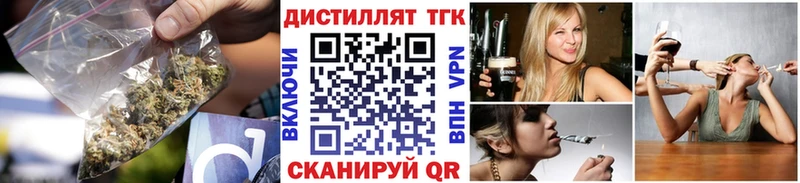 купить наркоту  Городец  ТГК вейп 
