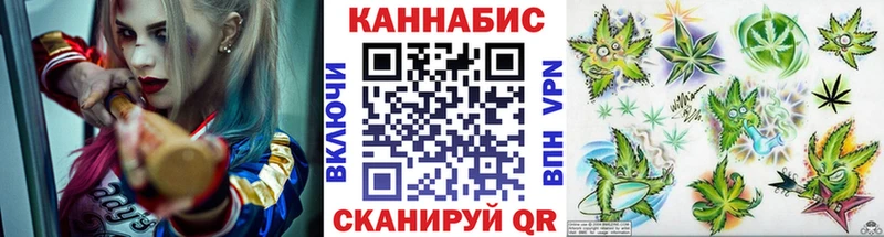 Каннабис VHQ  Городец 